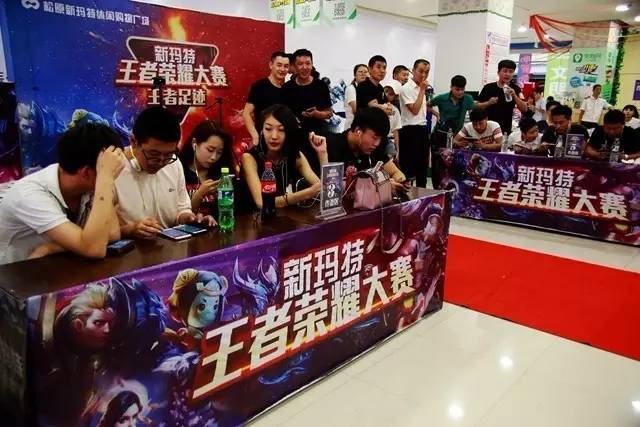 边锋撕开肋