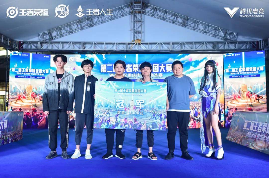 后采用